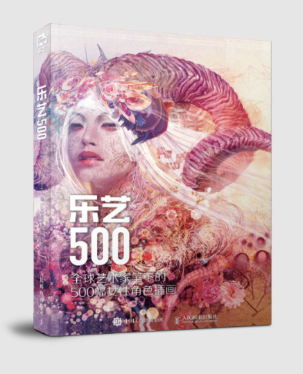 leewi ART 500 Art book(not include bookcover) by global artists