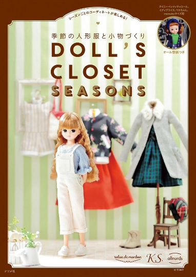 DOLL'S CLOSET SEASONS - salon de monbon, K.S., allnurds, Japanese doll craft book