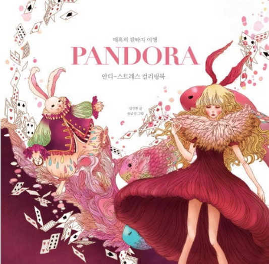 Pandora coloring book for adult, Enchanted fantasy trip Coloring Book