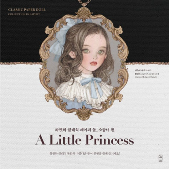 A LITTLE PRINCESS paper doll and illustrations book by Laphet