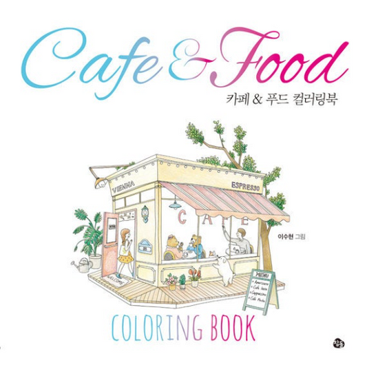 CAFE & FOOD Coloring Book for adult