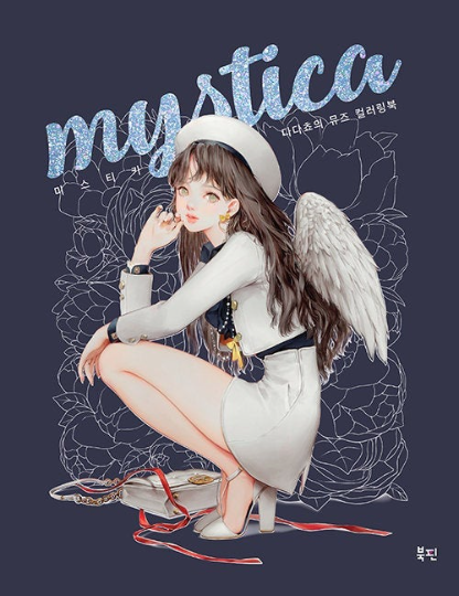[Surprise Sale] Mystica by Dadachyo coloring book