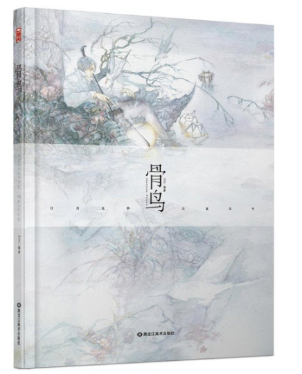 Bone bird by Eno - Chinese Illustrations Book