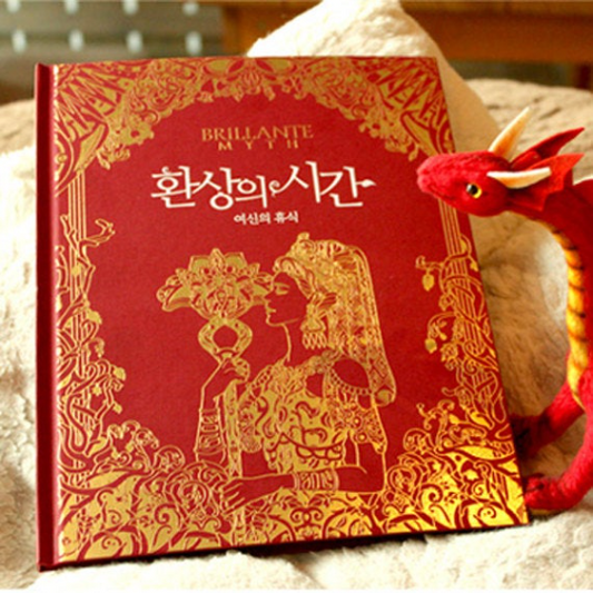 Brillante Myth Coloring Book for adult by Kim Miso