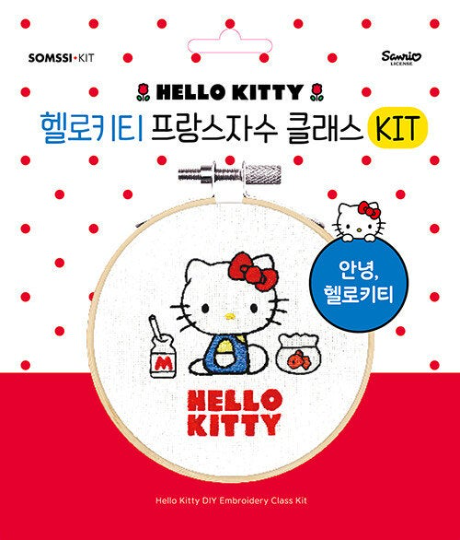 Hello Kitty embroidery Kit no.1