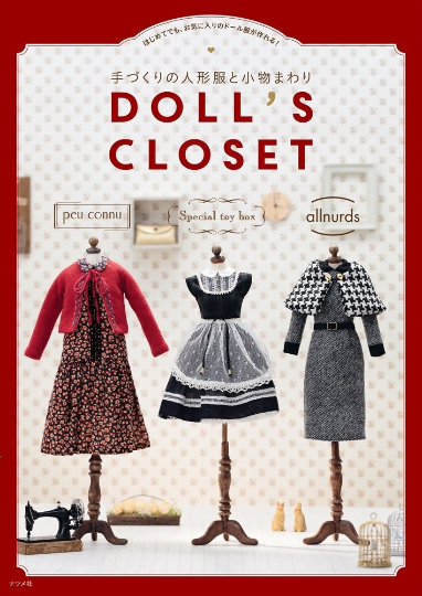 Doll's Closet Book - Hand Made Doll Clothes and Accessorie