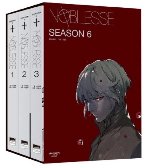 Noblesse Season 6 set - Korean Premium webtoons and exclusive comics