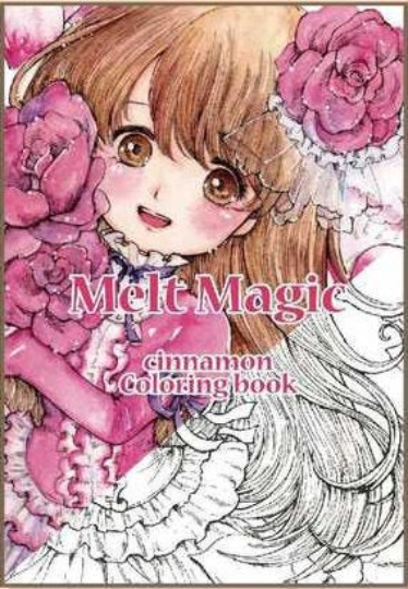 Melt Magic Cinnamon Coloring Book