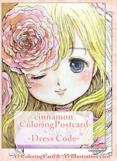 Vol.2 Melt Magic Cinnamon Coloring Postcards 'Dress Code'