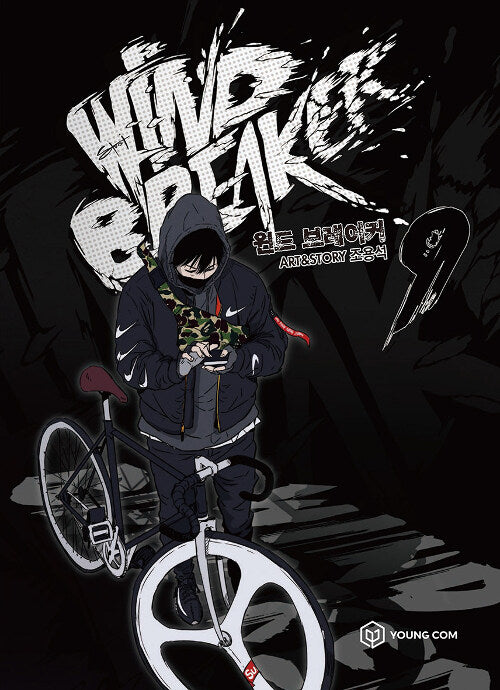 Wind Breaker : series by Yongseok Jo [vol.1-23]
