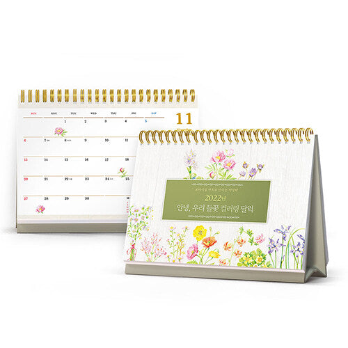 2022 Botanical Coloring Calendar