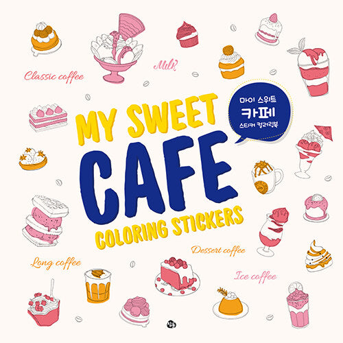 My Sweet Cafe Coloring Stickers