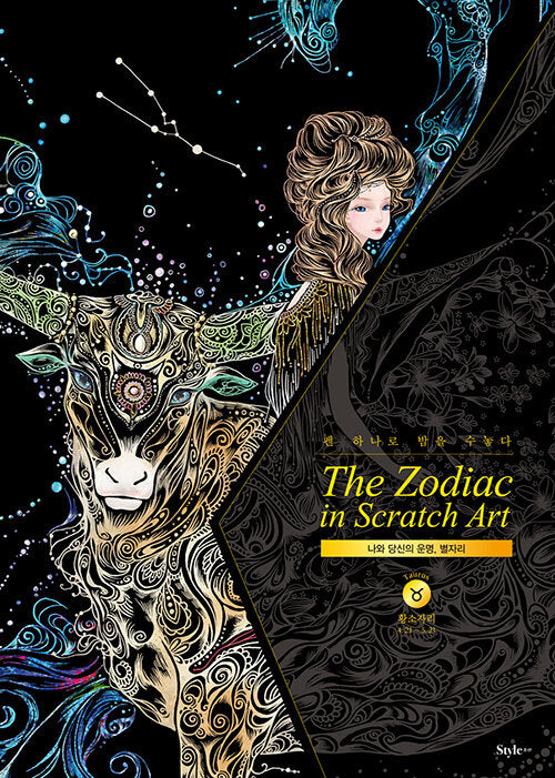 The Zodiac in Scratch Art [Taurus]