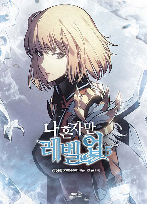 [Vol.1 - Vol.9] Solo Leveling comic book series by Chu-Gong