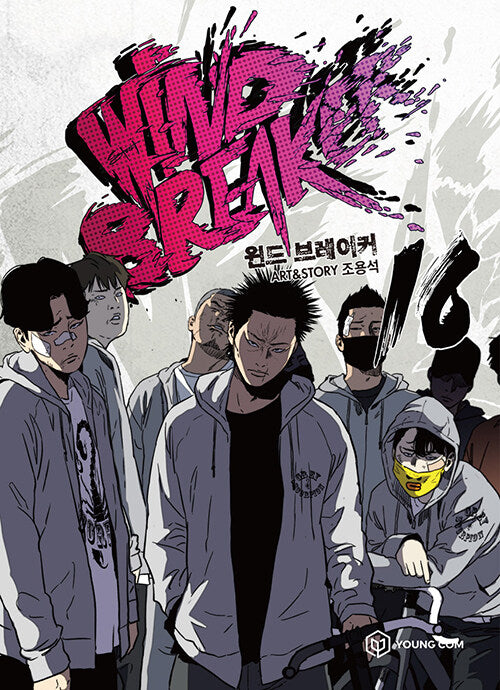 Wind Breaker : series by Yongseok Jo [vol.1-23] – 70EastBooks