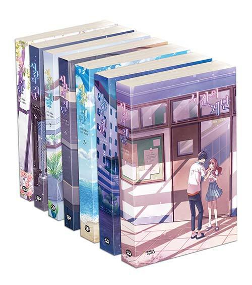 [Manhwa] Staircase of Time [vol.1-7], Korean Webtoon Comics