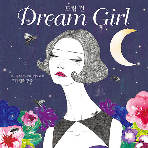New! Dream Girl Coloring Book (New Edition)