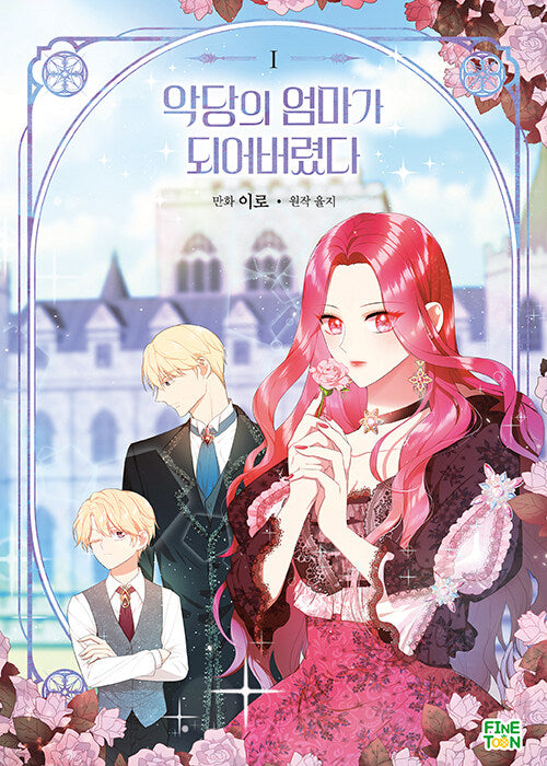 Became the Villain's Mother MANHWA vol.1