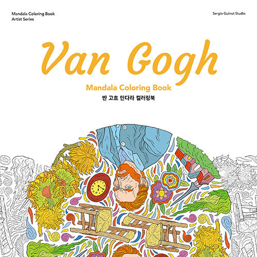 Van Gogh Mandala Coloring Book