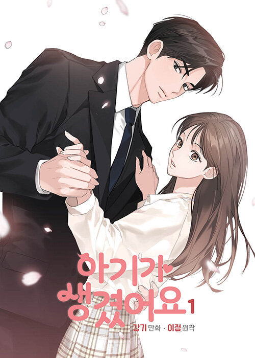 positively yours Manhwa book Vol.1 - 4
