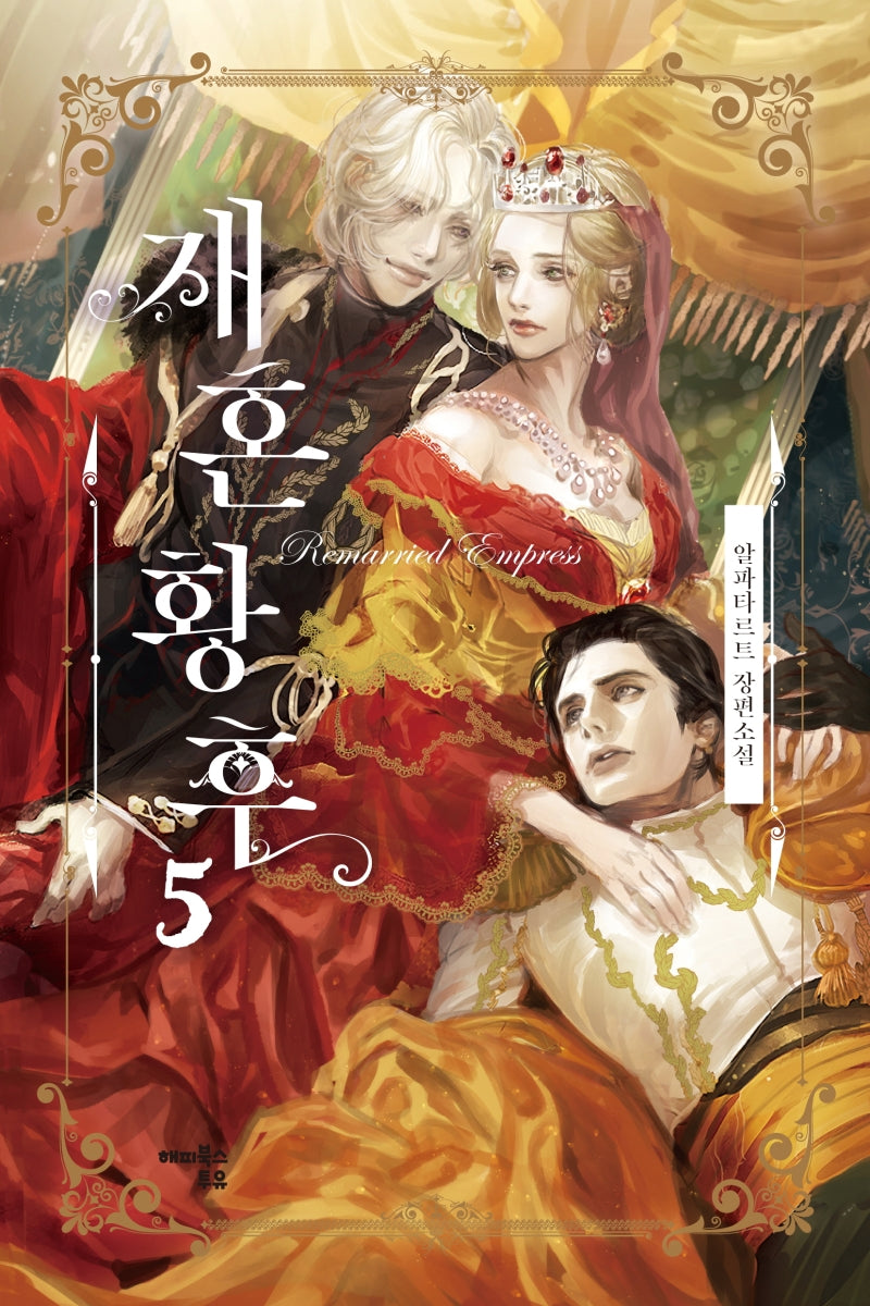 Korean Novel / The Remarried Empress korean novel book series
