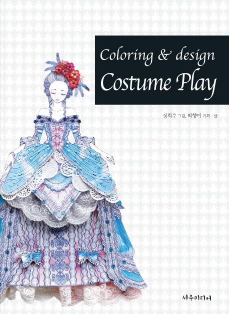 Costume Play(coloring & design)